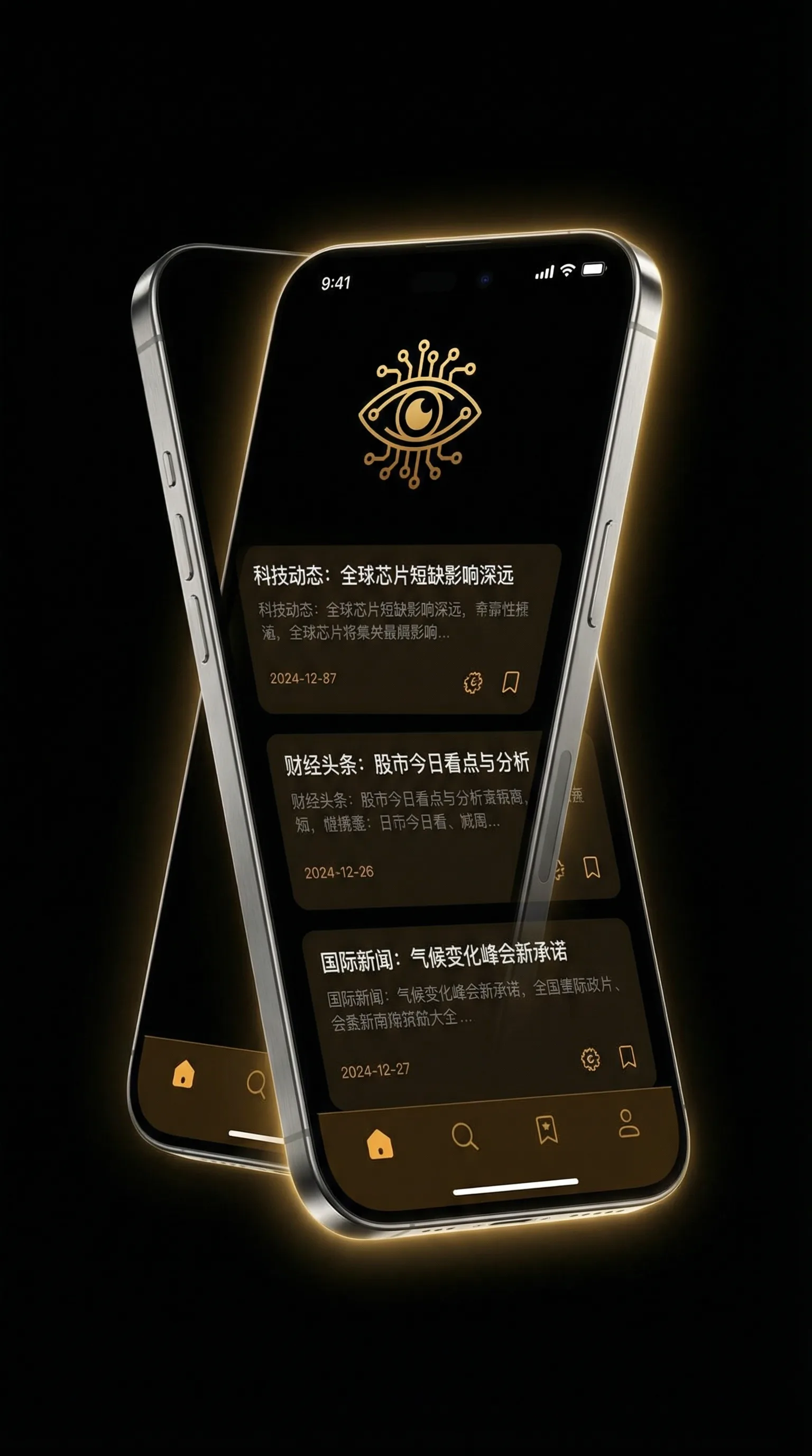 快播最新影片 - 移动端情报客户端界面